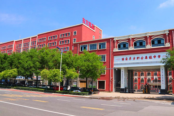 陈仓学校远景