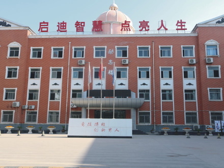 陈仓励志楼